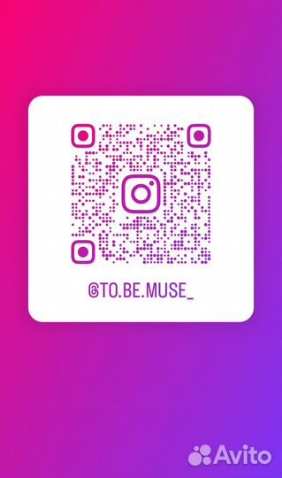 Бальзам для губ Shik