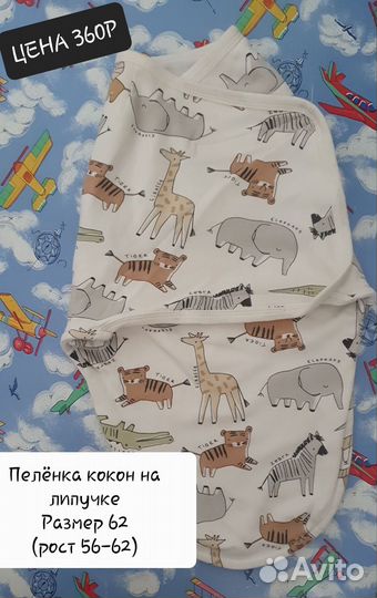 Детская одежда. Цена за всё