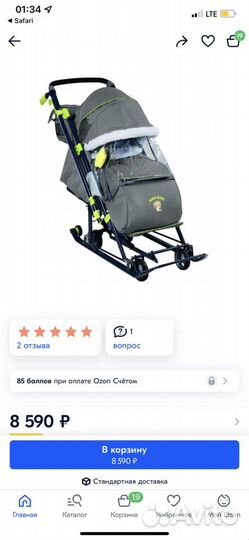 Коляска санки ника 7/7