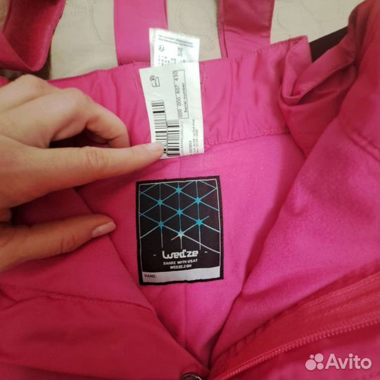 Лыжный костюм