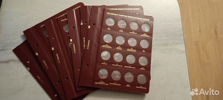 Листы для монет