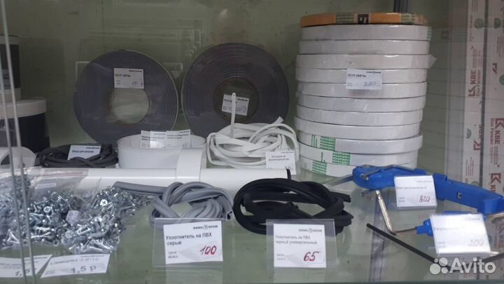 Фурнитура для окон и дверей из пвх