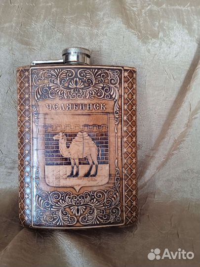 Фляжка