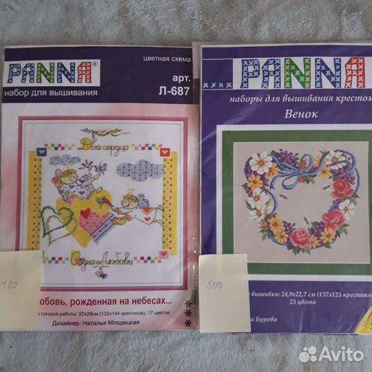 Вышивка крестом набор
