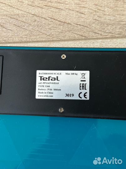 Весы напольные электронные