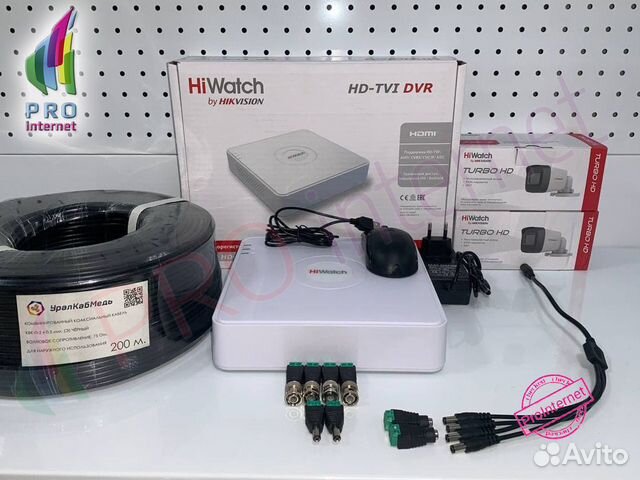 Видеонаблюдение Hiwatch 2 камеры 5mp