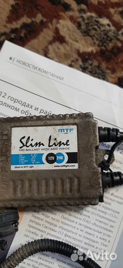 Комплект для установки ксенона на ладу гранту