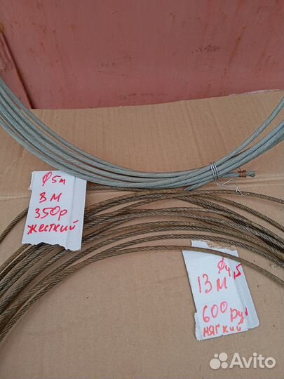 Трос канат стальной