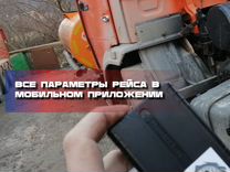 Уста�новка GPS оборудования в автомобили