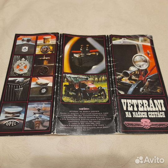 Набор открыток ссср/Чехословакия 20шт