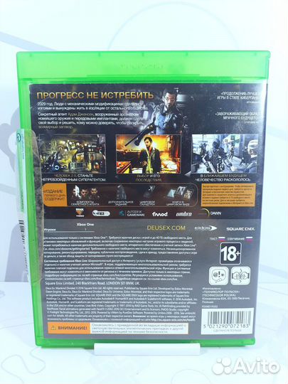Диск для xbox ONE Deus Ex Mankind Divided б/у