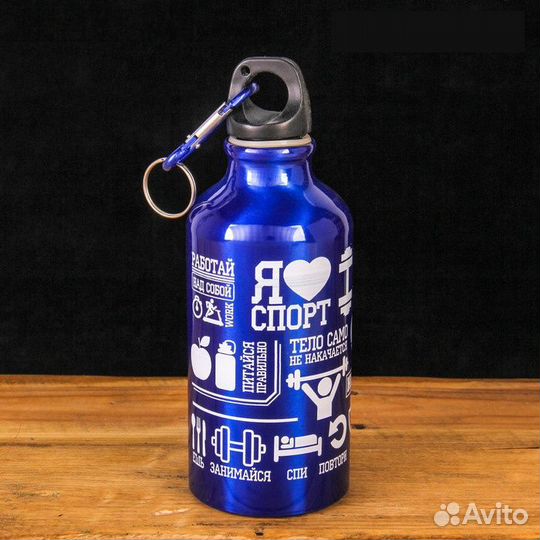 Спортивная Бутылка для воды