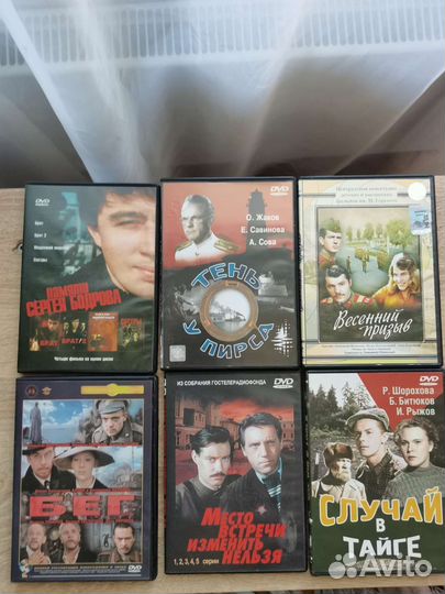 Фильмы разных жанров (лот 1)