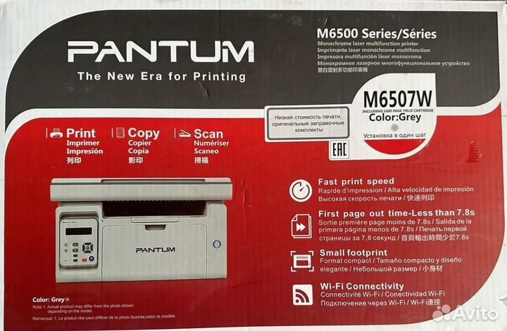 Мфу Pantum M6507W Лазерное