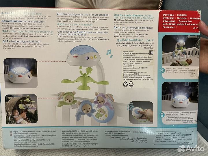 Мобиль fisher price мечты о бабочках