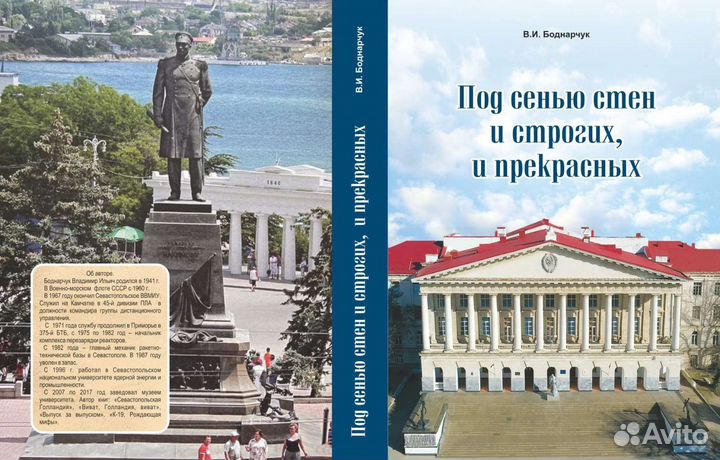 Книга подарочное издание