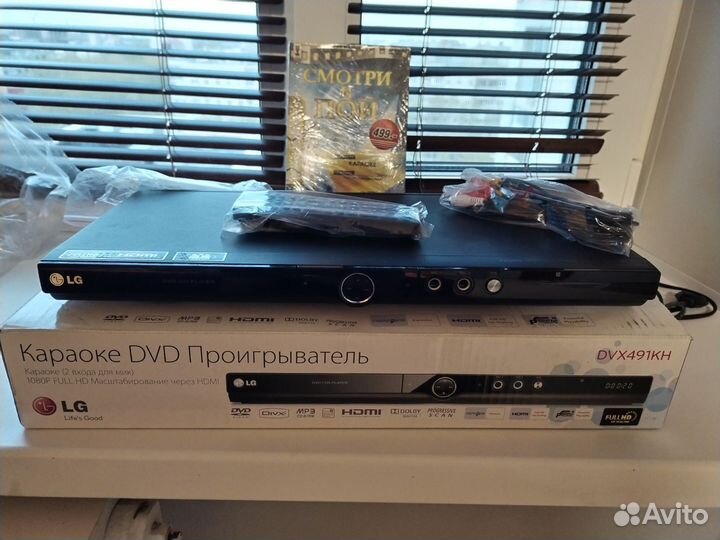Dvd плеер с караоке lg