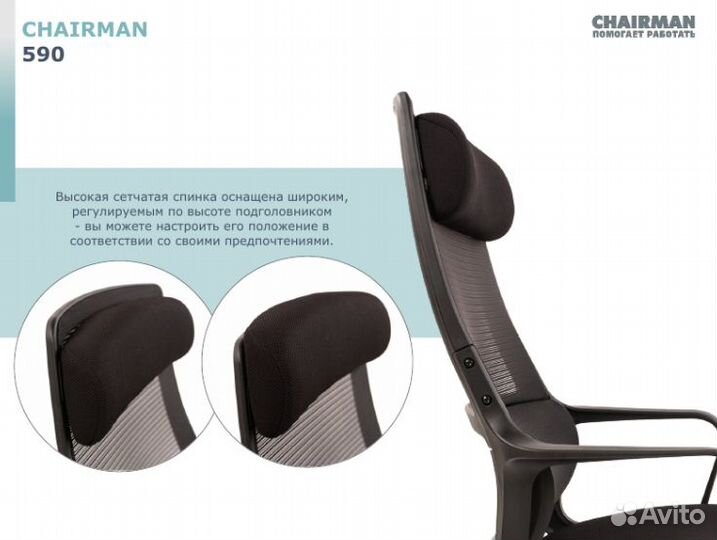 Компьютерное кресло офисное Товар недели
