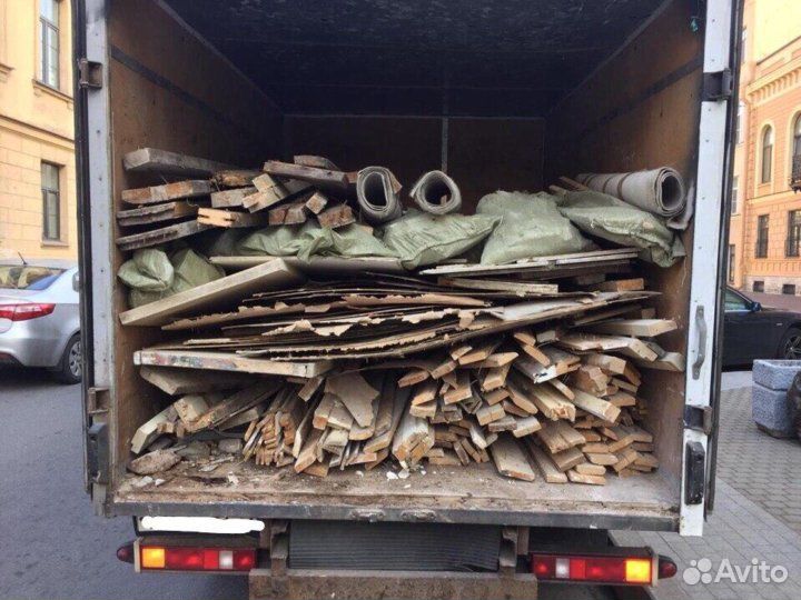 Вывоз мусора