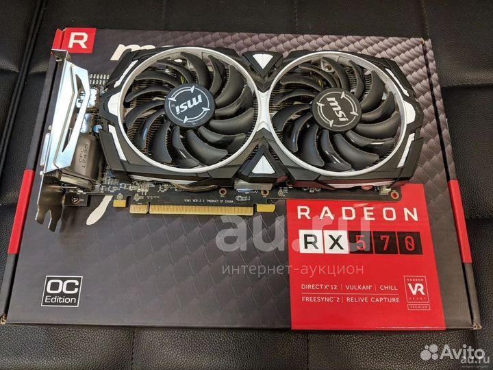 Amd radeon rx 570