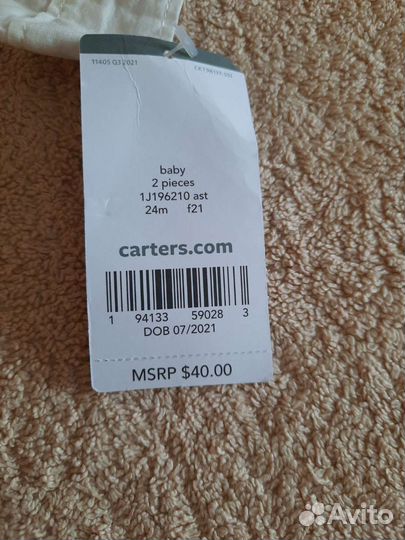 Рубашка и штаны на мальчика