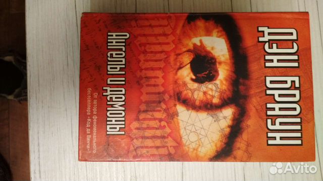 Исторический детектив