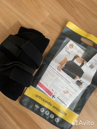 Бандаж на плечевой сустав (повязка Дезо)