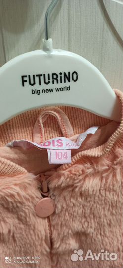 Кофта для девочки 104