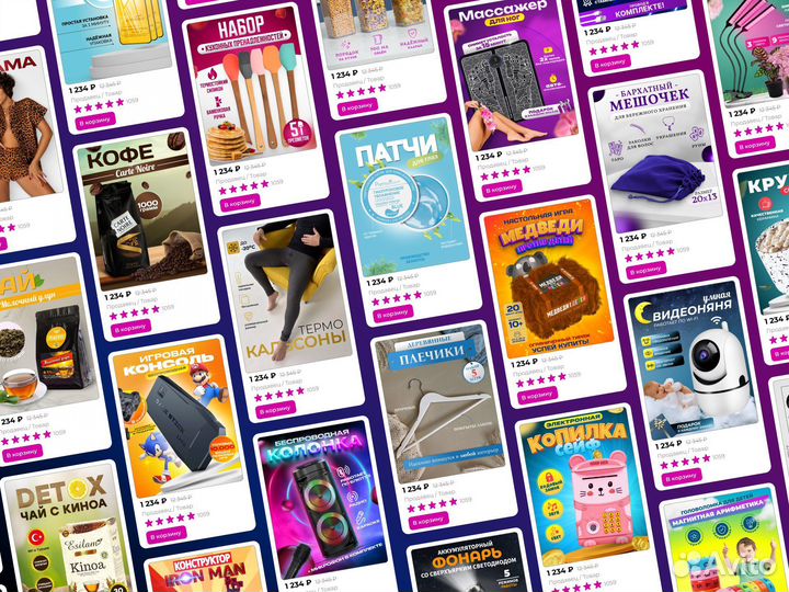 Инфографика WB ozon