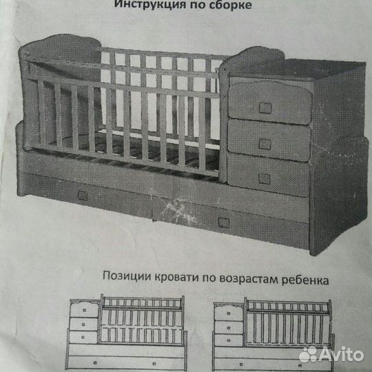 Кроватка трансформер три в одном