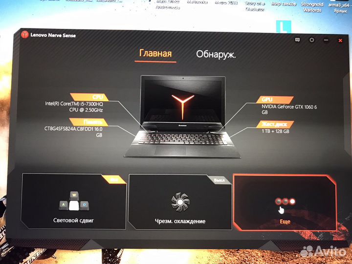 Lenovo Legion Y720-15IKB
