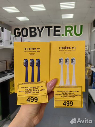 Сменные головки насадки для электрических щёток