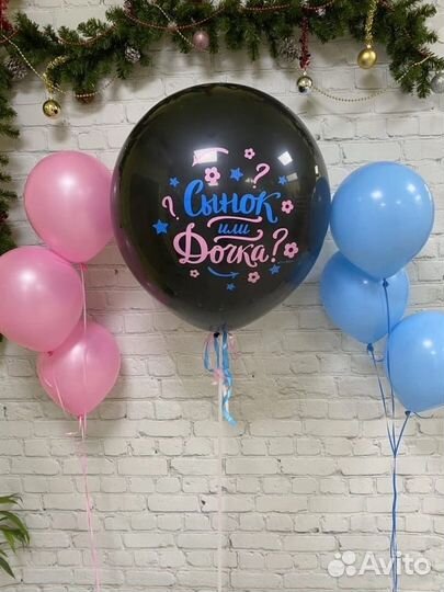 Гендер пати