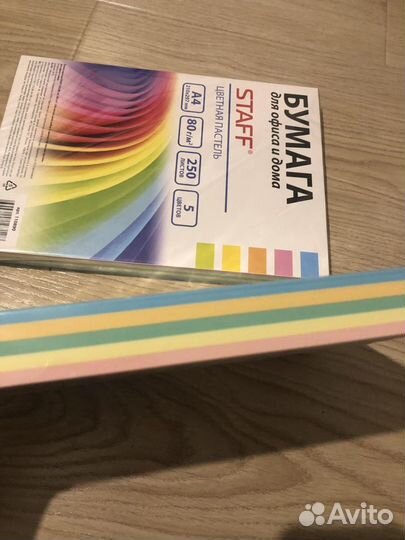 Цветная бумага А4