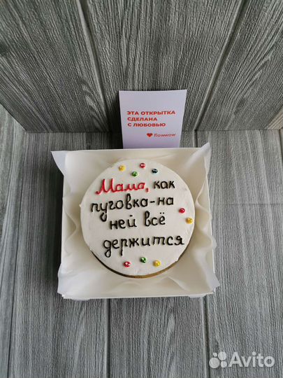 Бенто торт сладкий подарок день рождения