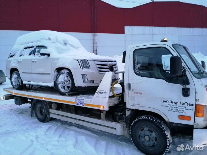 Эвакуатор. Услуги эвакуатора