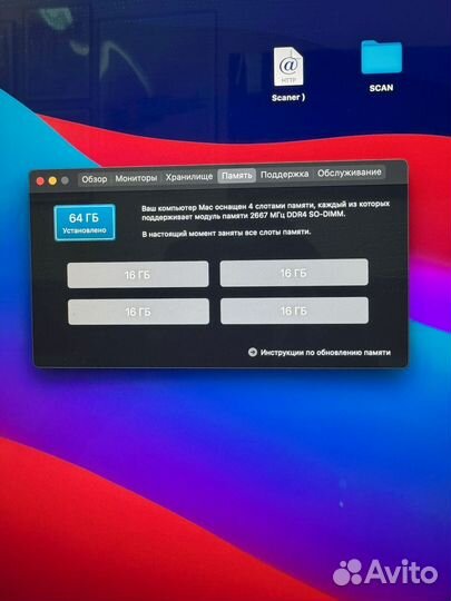 Моноблок apple iMac 27 2017