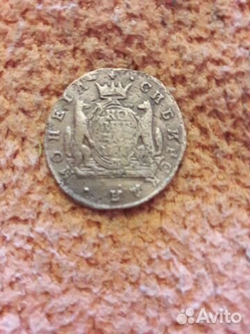 Сибирская монета