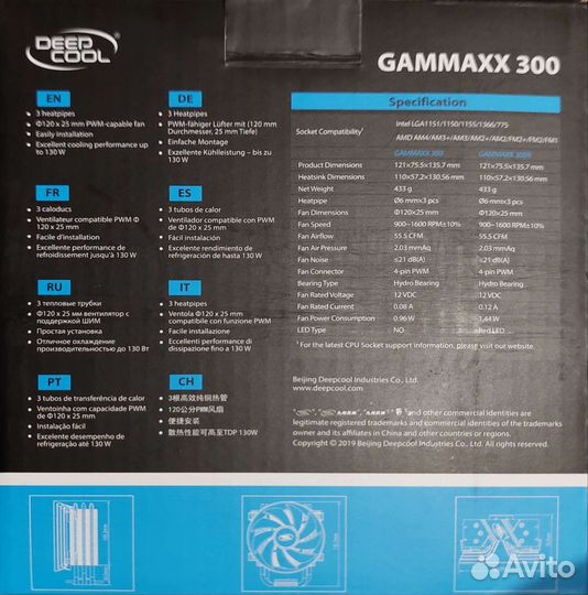 Кулер для процессора deepcool gammaxx 300