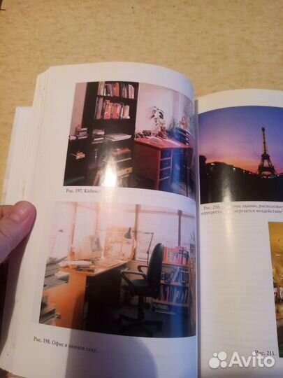 Фен-шуй. Полная энциклопедия