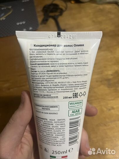 Кондиционер для волос Олива officina del mugello