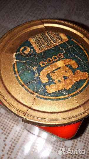 Винтажная жестяная банка