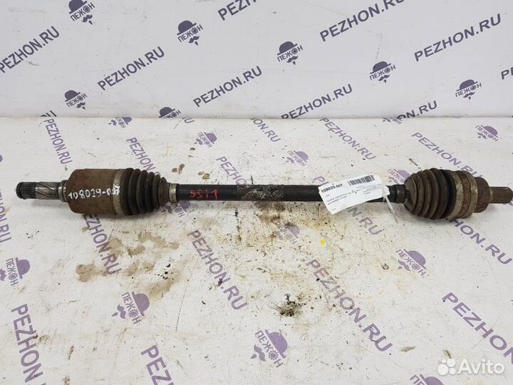 Привод задний Ford Kuga