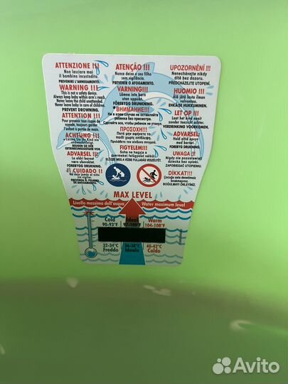 Детская ванночка