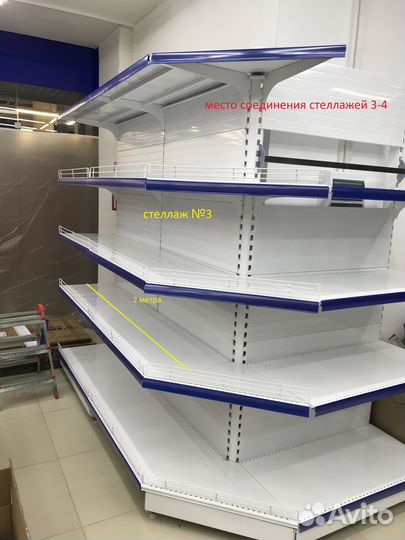 Стеллажи торговые Нордика 50