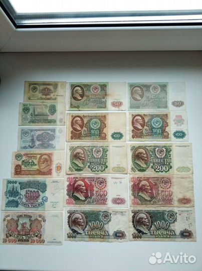 Боны СССР и РФ 1991-1992