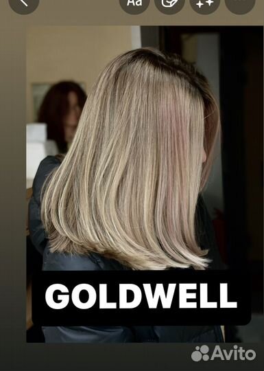 Все виды окрашивания волос Goldwell