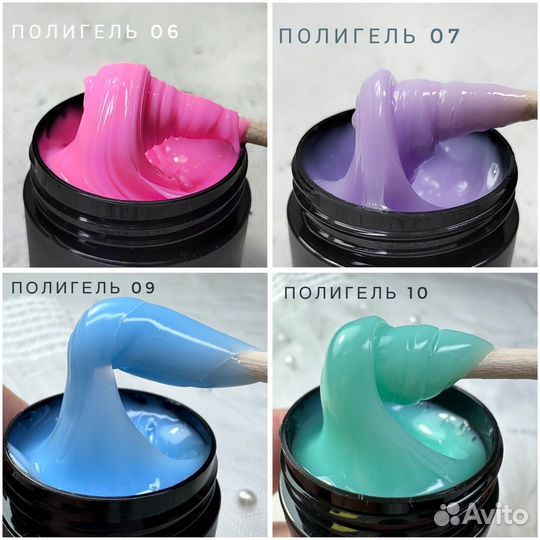 Полигель для наращивания ногтей