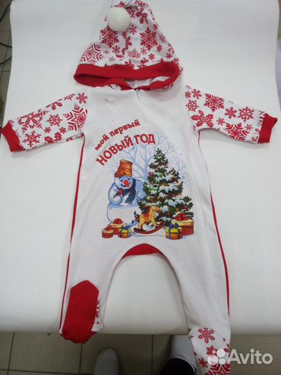 Мой первый Новый год