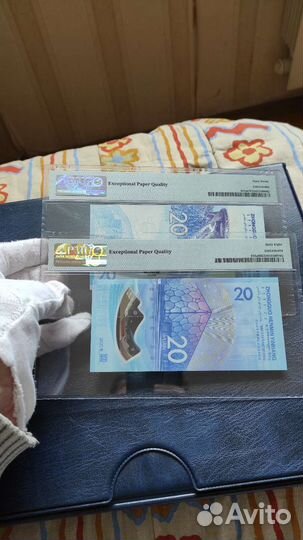 Банкноты 2022 Олимпиада в Пекине pmg 68 67